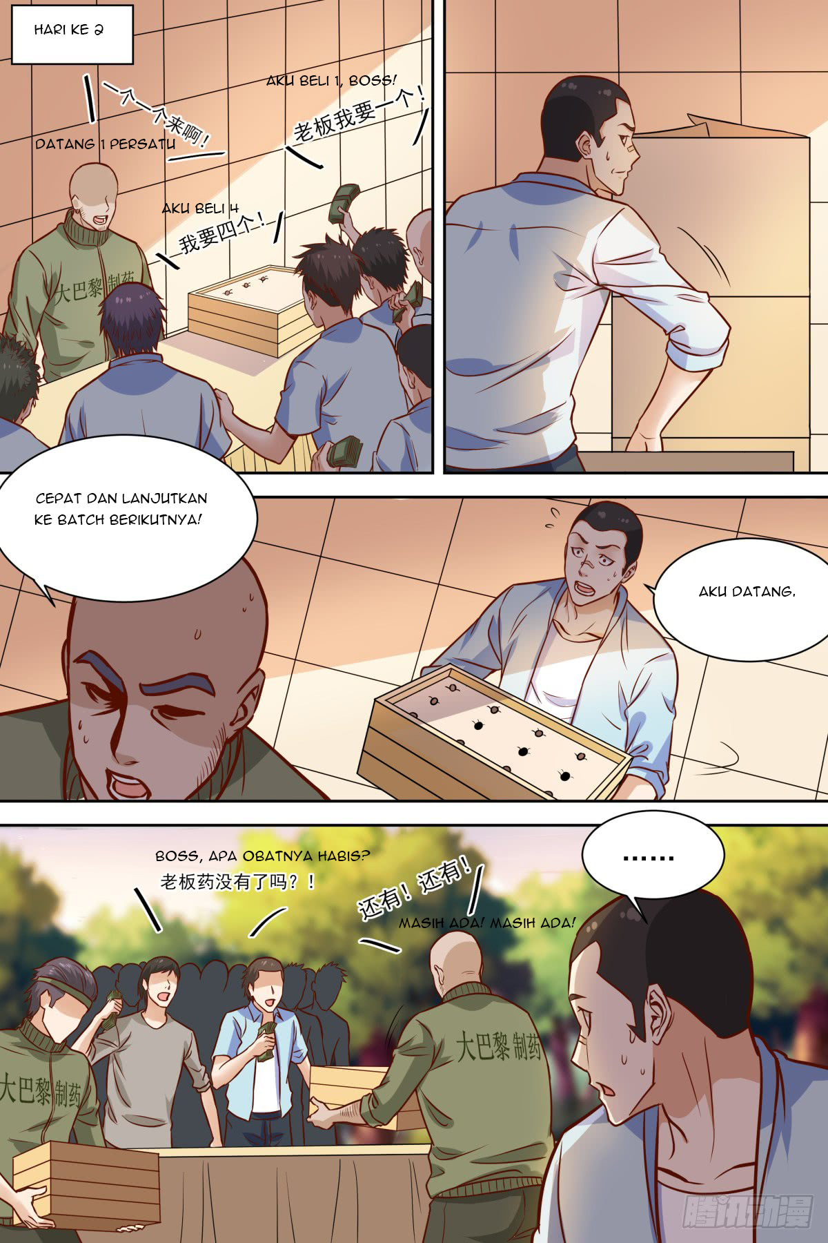Halaman 5 dari Campus Martial God Chapter 35