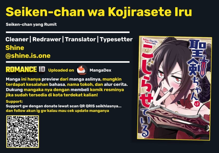 Halaman 1 dari Seiken-chan wa Kojirasete Iru Chapter 1