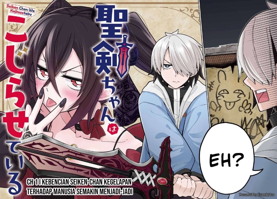Halaman 5 dari Seiken-chan wa Kojirasete Iru Chapter 1