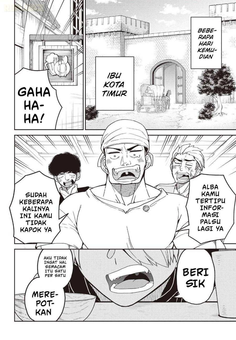 Halaman 6 dari Seiken-chan wa Kojirasete Iru Chapter 1