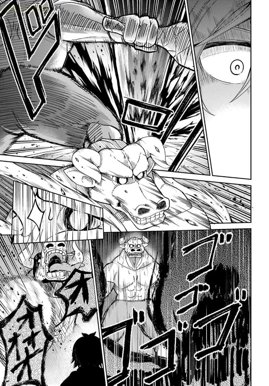 Halaman 64 dari Seiken-chan wa Kojirasete Iru Chapter 1