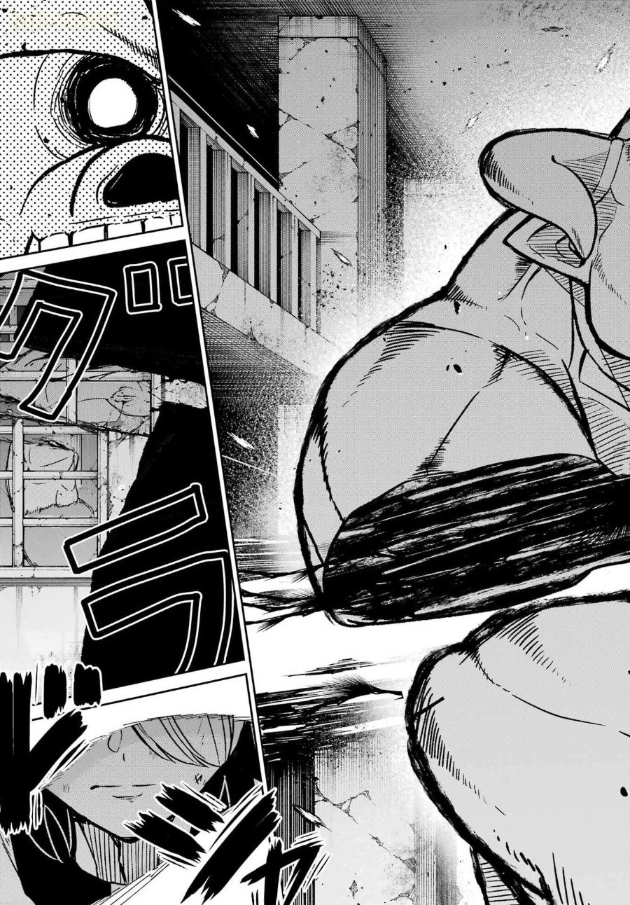 Halaman 66 dari Seiken-chan wa Kojirasete Iru Chapter 1
