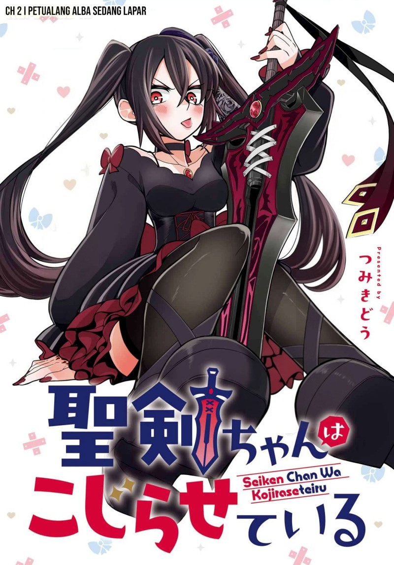 Halaman 3 dari Seiken-chan wa Kojirasete Iru Chapter 2