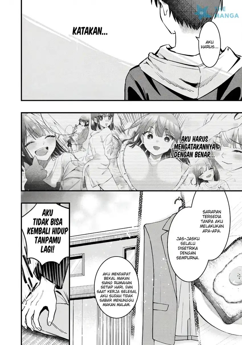 Senpai, Jitaku Keibiin no Koyou wa Ikaga Desu ka? chapter 14 halaman 17