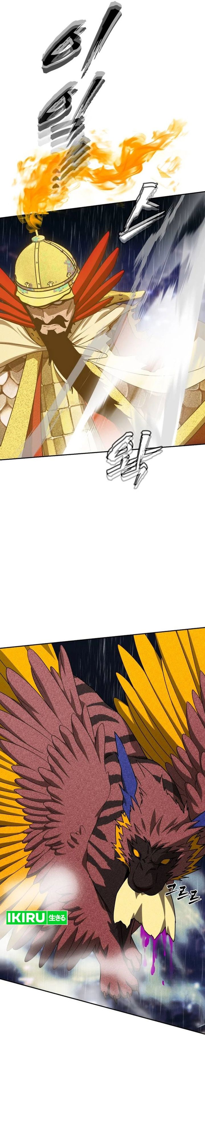 Sha-MONEY-ism chapter 49 halaman 45