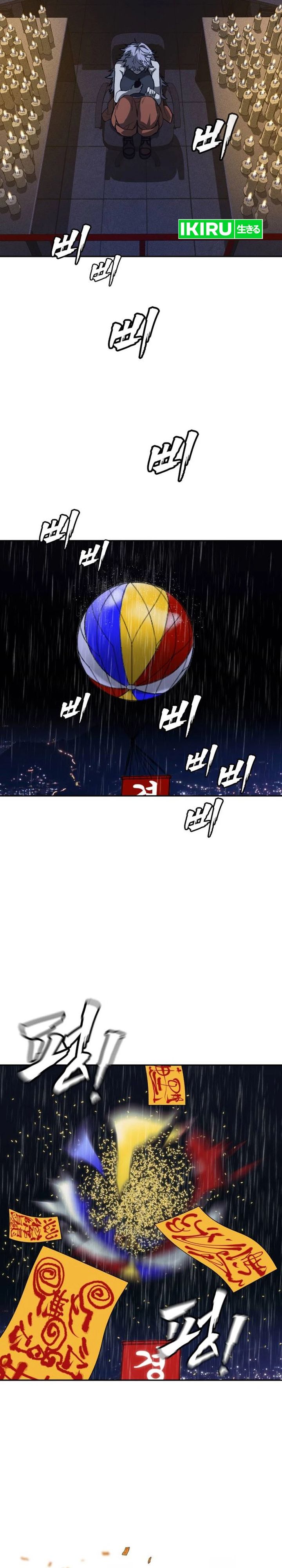 Sha-MONEY-ism chapter 49 halaman 49