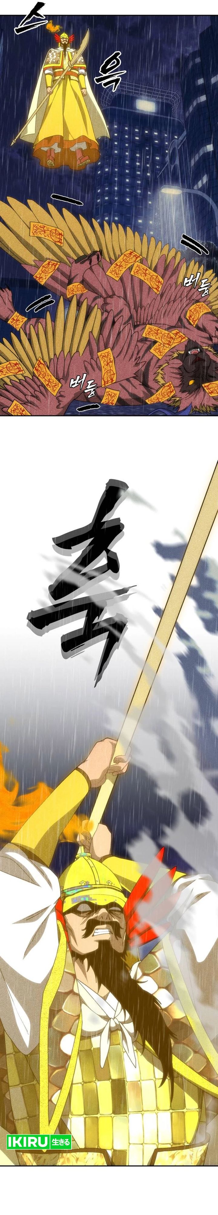 Sha-MONEY-ism chapter 50 halaman 5