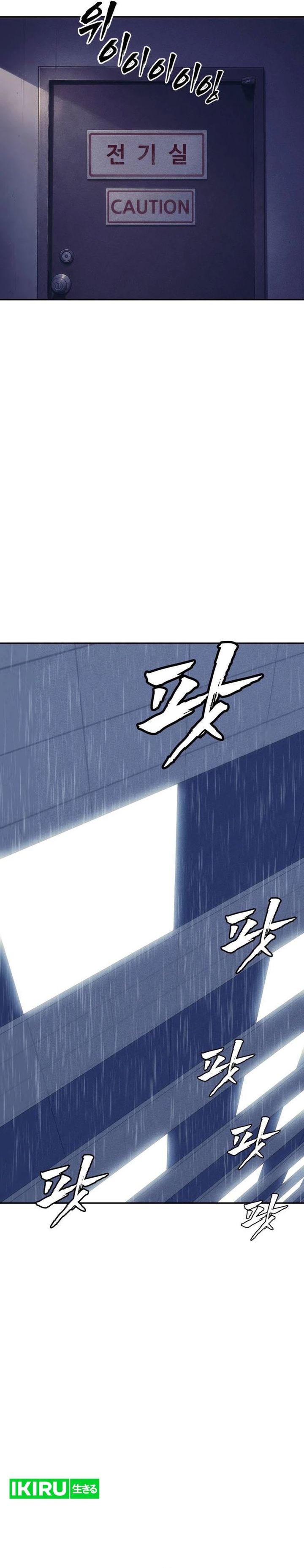 Sha-MONEY-ism chapter 50 halaman 52