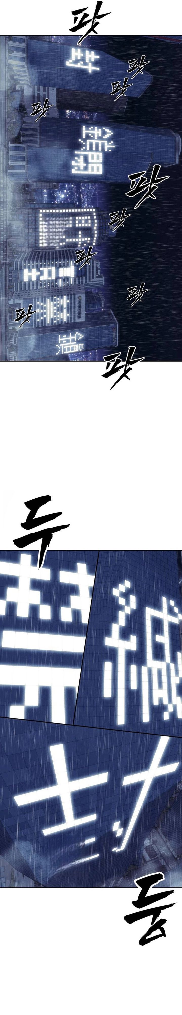 Sha-MONEY-ism chapter 50 halaman 53