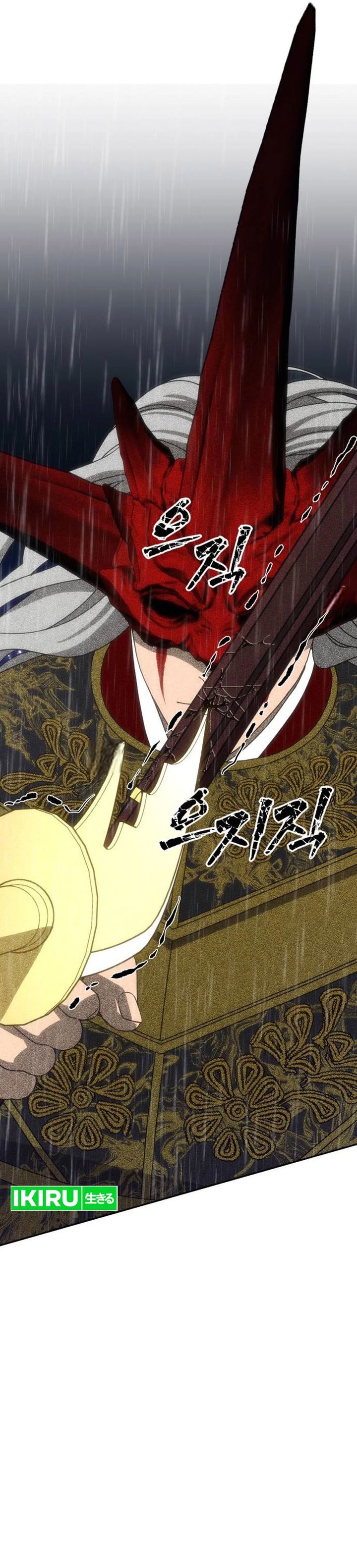 Sha-MONEY-ism chapter 50 halaman 62
