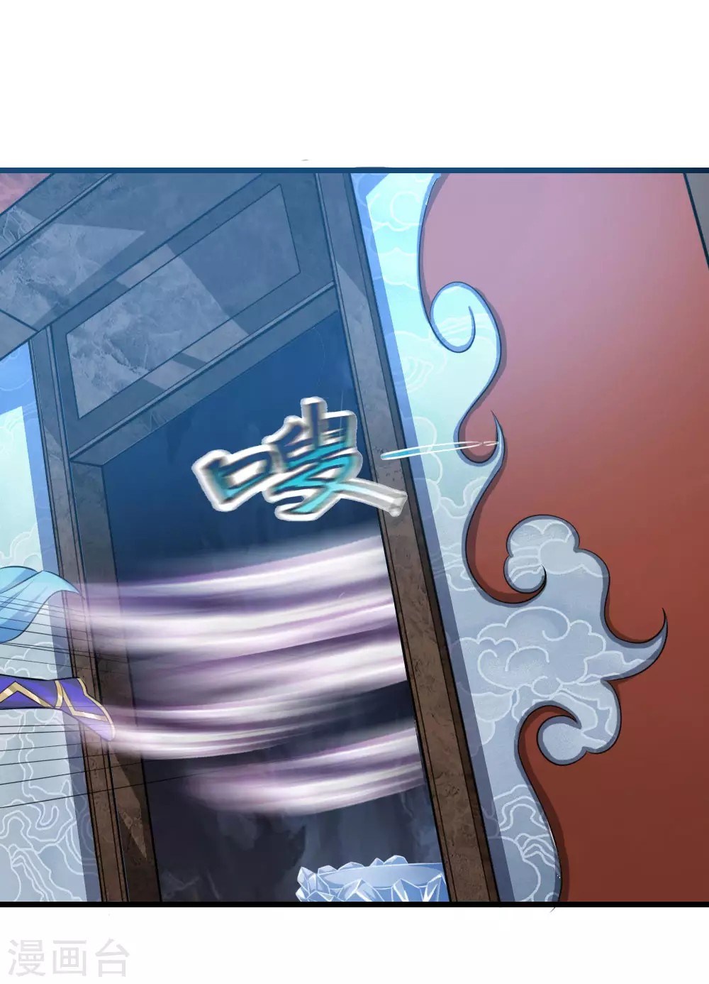Halaman 12 dari Shenwu Tianzun Chapter 17