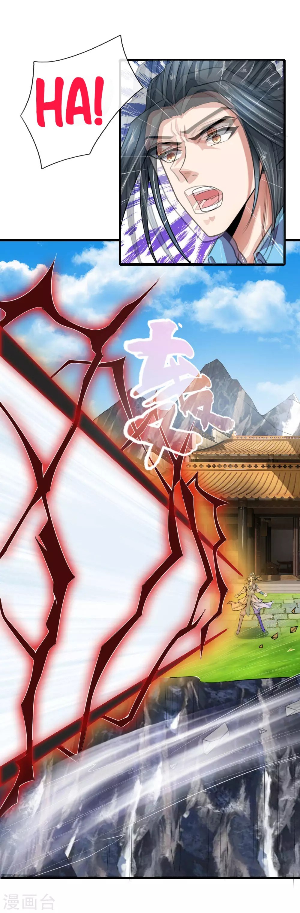 Halaman 14 dari Shenwu Tianzun Chapter 17
