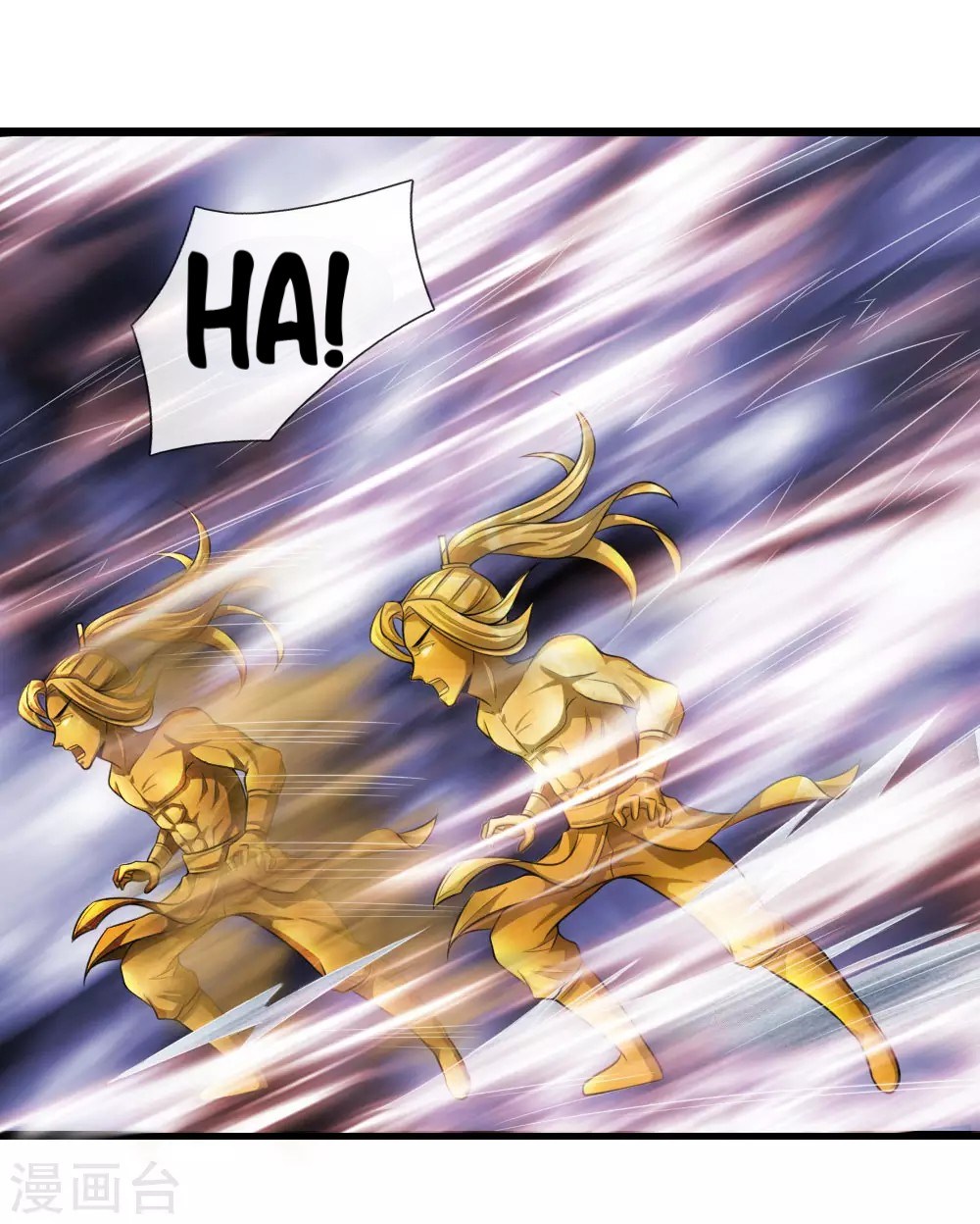 Halaman 17 dari Shenwu Tianzun Chapter 17