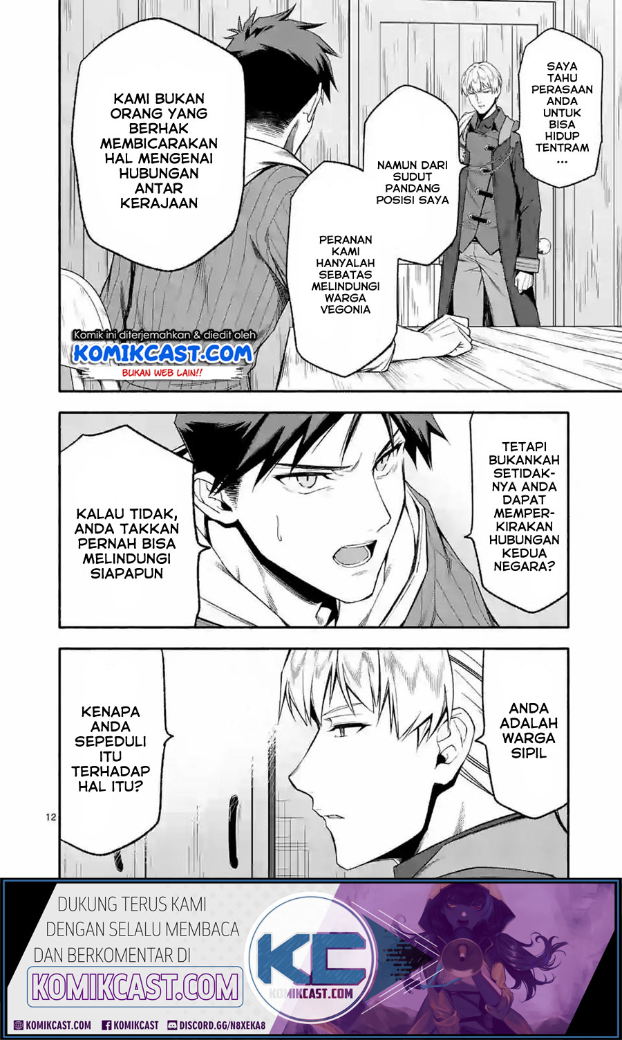 Halaman 13 dari Shi ni Modori, Subete o Sukuu Tame ni Saikyou e to Itaru @ Comic Chapter 23