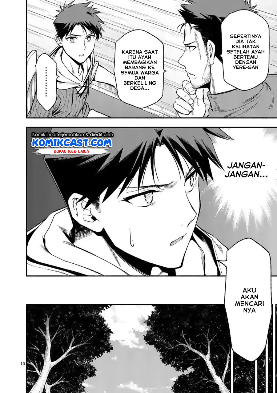 Halaman 11 dari Shi ni Modori, Subete o Sukuu Tame ni Saikyou e to Itaru @ Comic Chapter 25