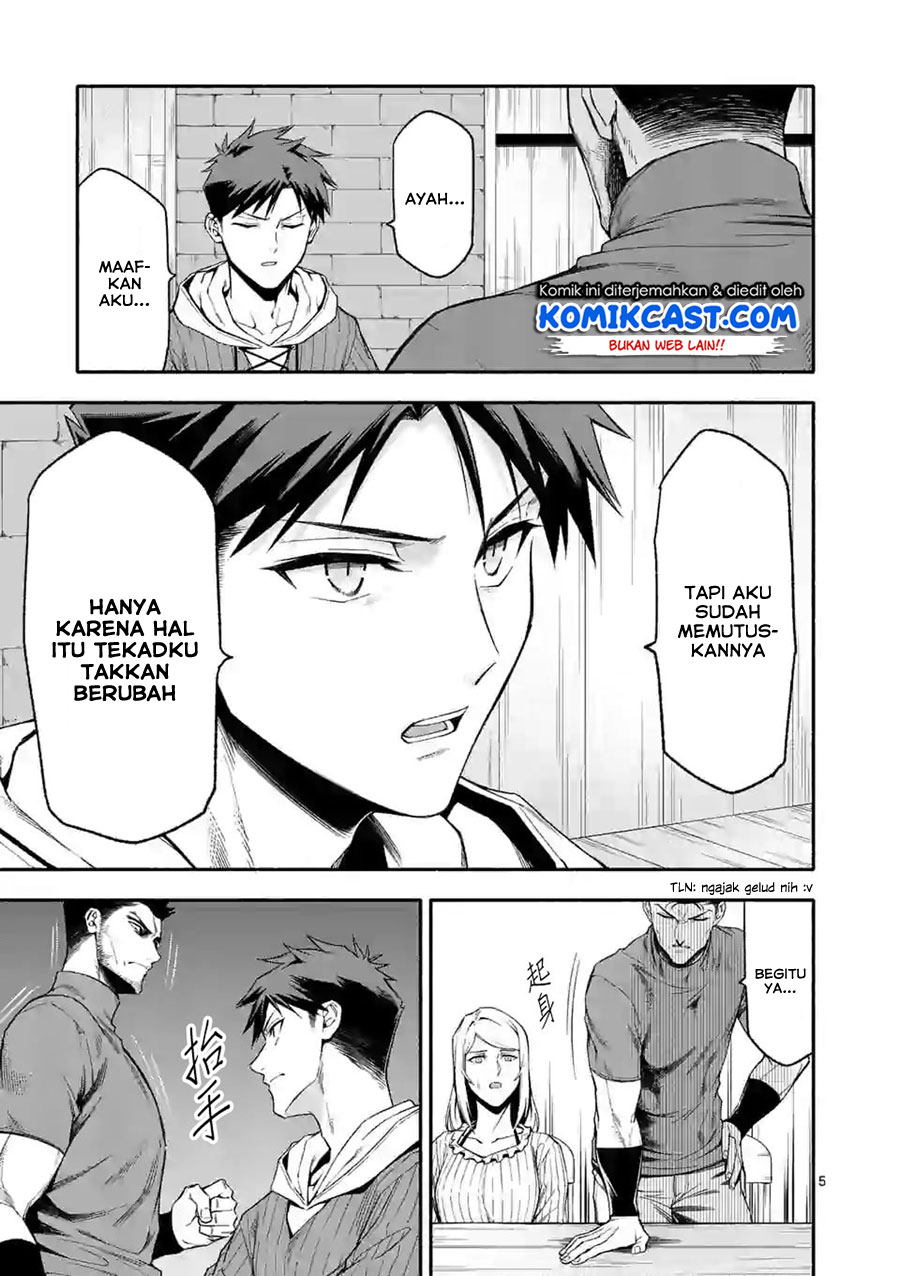 Halaman 6 dari Shi ni Modori, Subete o Sukuu Tame ni Saikyou e to Itaru @ Comic Chapter 25