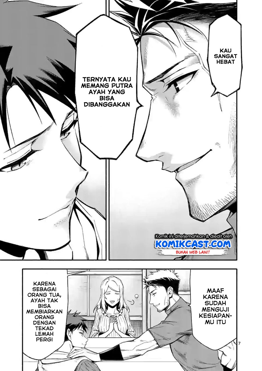 Halaman 8 dari Shi ni Modori, Subete o Sukuu Tame ni Saikyou e to Itaru @ Comic Chapter 25
