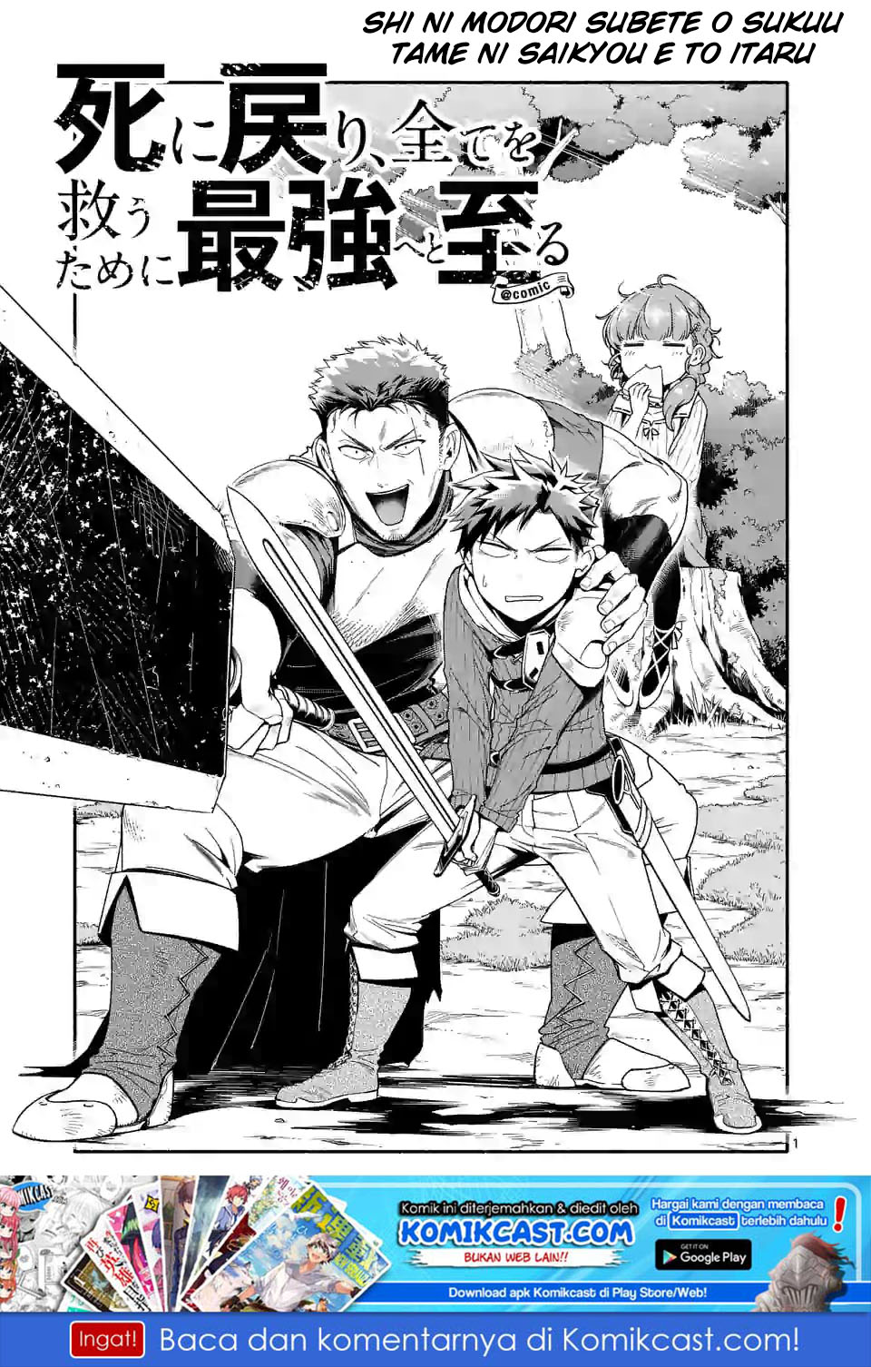 Halaman 2 dari Shi ni Modori, Subete o Sukuu Tame ni Saikyou e to Itaru @ Comic Chapter 4