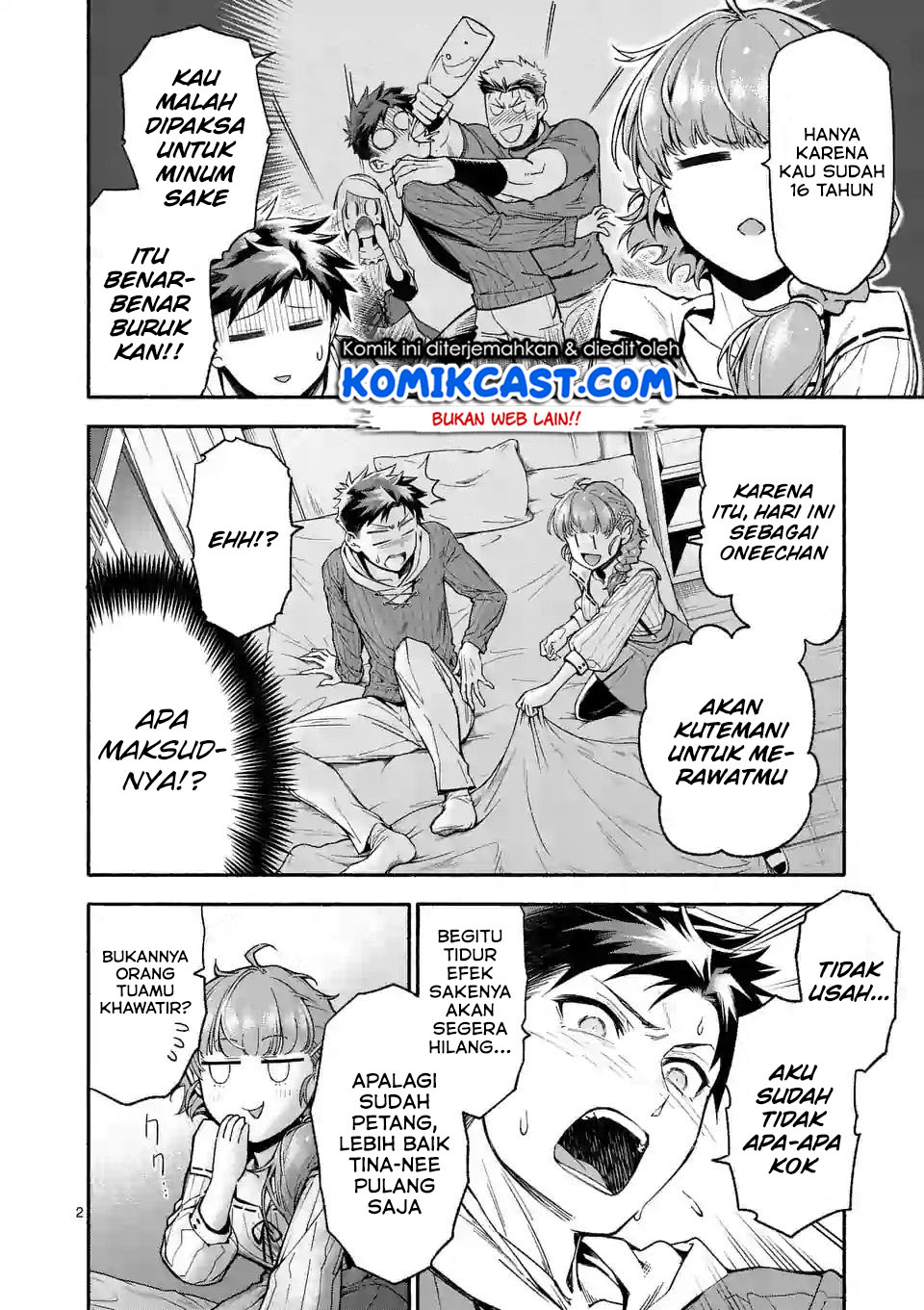 Halaman 3 dari Shi ni Modori, Subete o Sukuu Tame ni Saikyou e to Itaru @ Comic Chapter 6