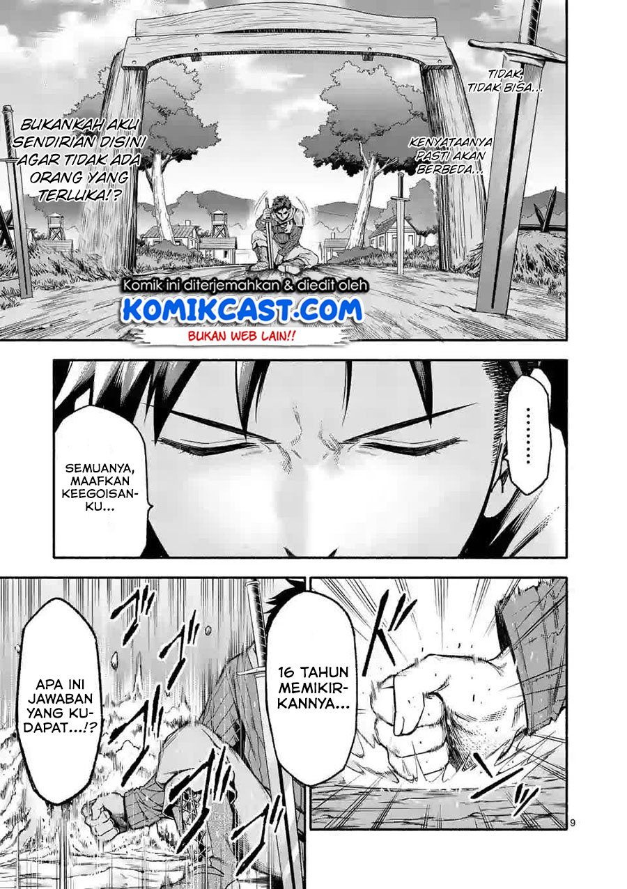 Halaman 10 dari Shi ni Modori, Subete o Sukuu Tame ni Saikyou e to Itaru @ Comic Chapter 7