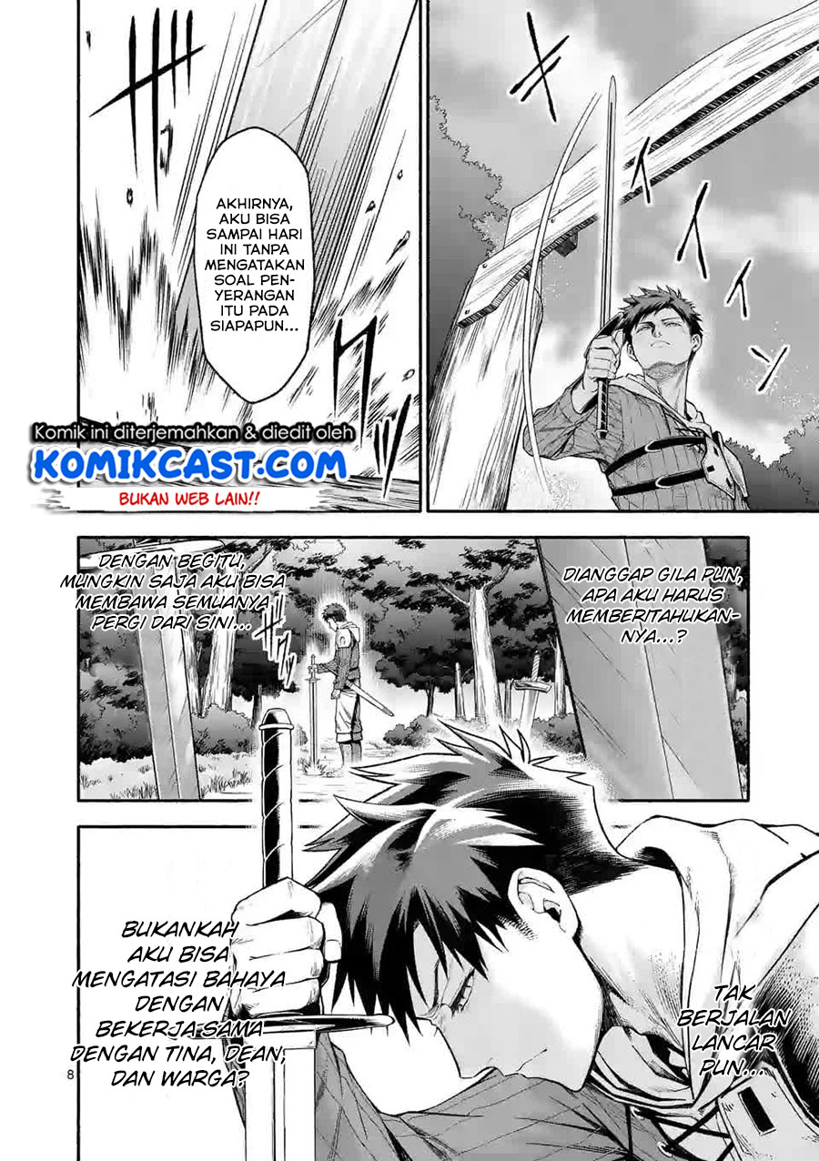 Halaman 9 dari Shi ni Modori, Subete o Sukuu Tame ni Saikyou e to Itaru @ Comic Chapter 7