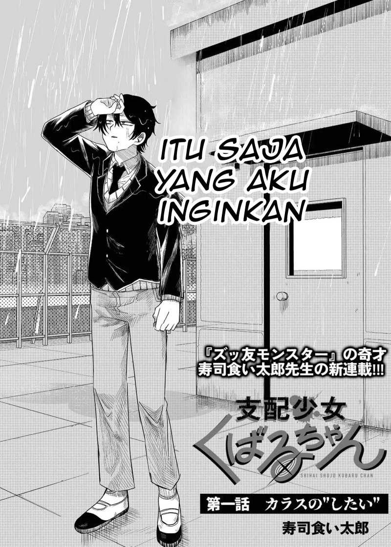 Halaman 2 dari Shihai Shoujo Kubaru-chan Chapter 1
