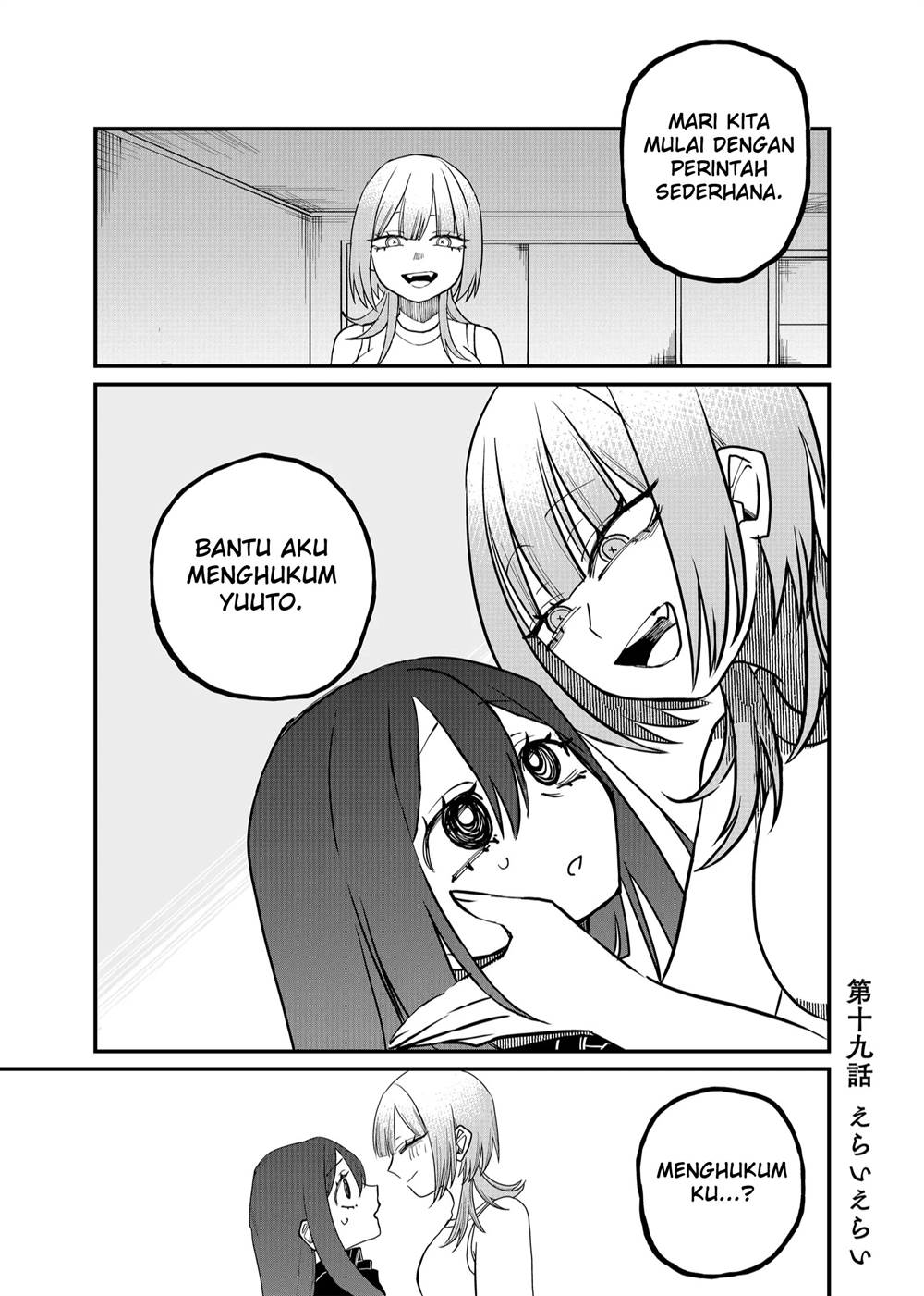 Halaman 1 dari Shihai Shoujo Kubaru-chan Chapter 19