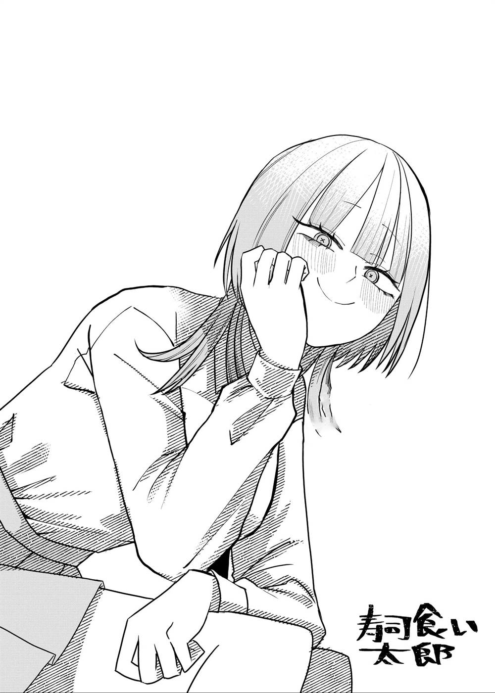 Halaman 17 dari Shihai Shoujo Kubaru-chan Chapter 19