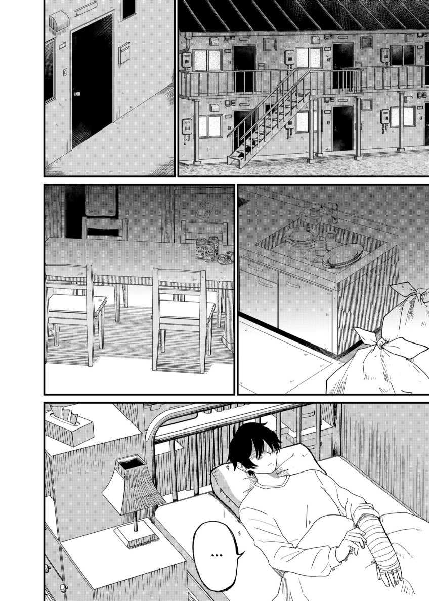 Halaman 4 dari Shihai Shoujo Kubaru-chan Chapter 2