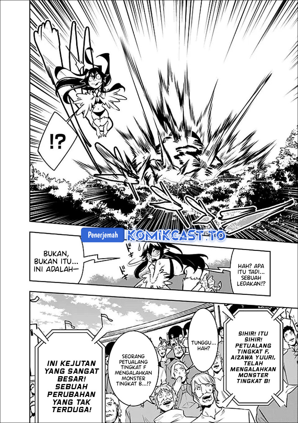 Shijou Saikyou no Mahou Kenshi, F Rank Boukensha ni Tensei Suru chapter 147 halaman 9