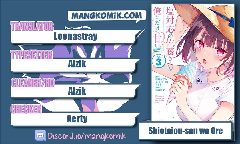 Halaman 1 dari Shiotaiou no Sato-san ga Ore ni dake Amai Chapter 21