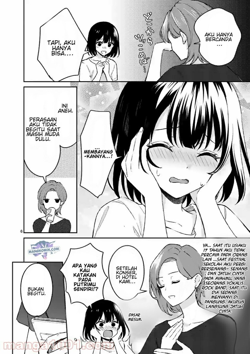 Halaman 7 dari Shiotaiou no Sato-san ga Ore ni dake Amai Chapter 23
