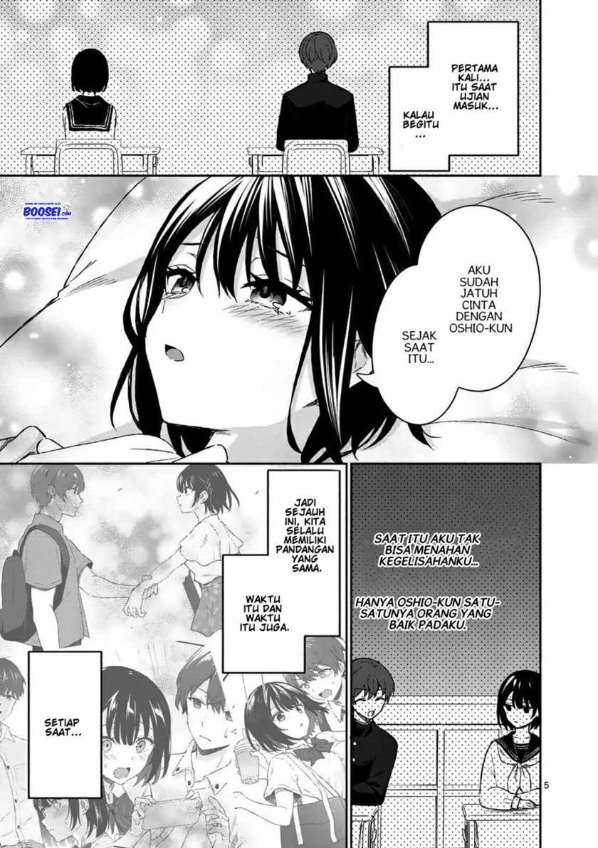 Halaman 7 dari Shiotaiou no Sato-san ga Ore ni dake Amai Chapter 15