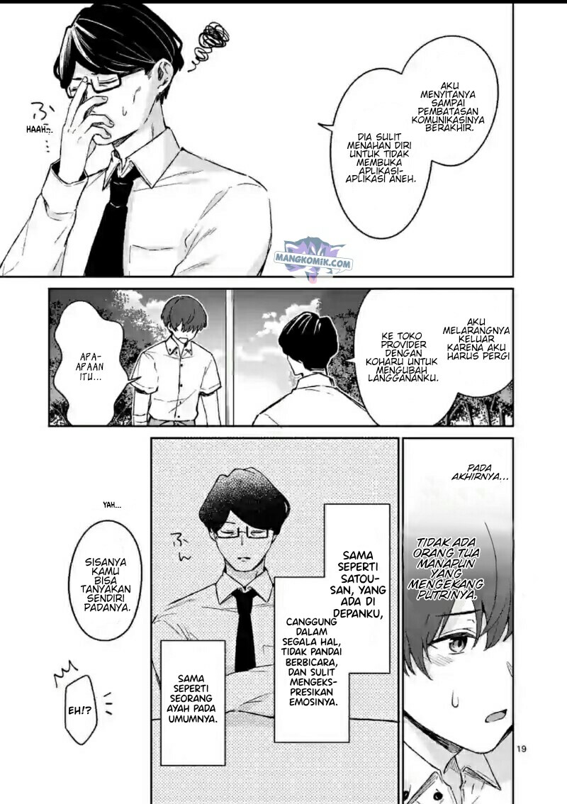 Halaman 20 dari Shiotaiou no Sato-san ga Ore ni dake Amai Chapter 18