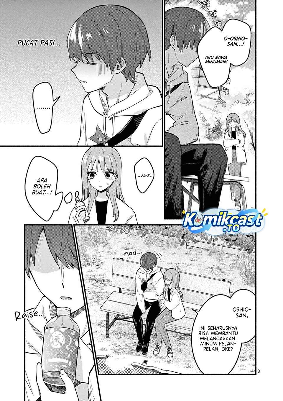 Shiotaiou no Sato-san ga Ore ni dake Amai chapter 78 halaman 4