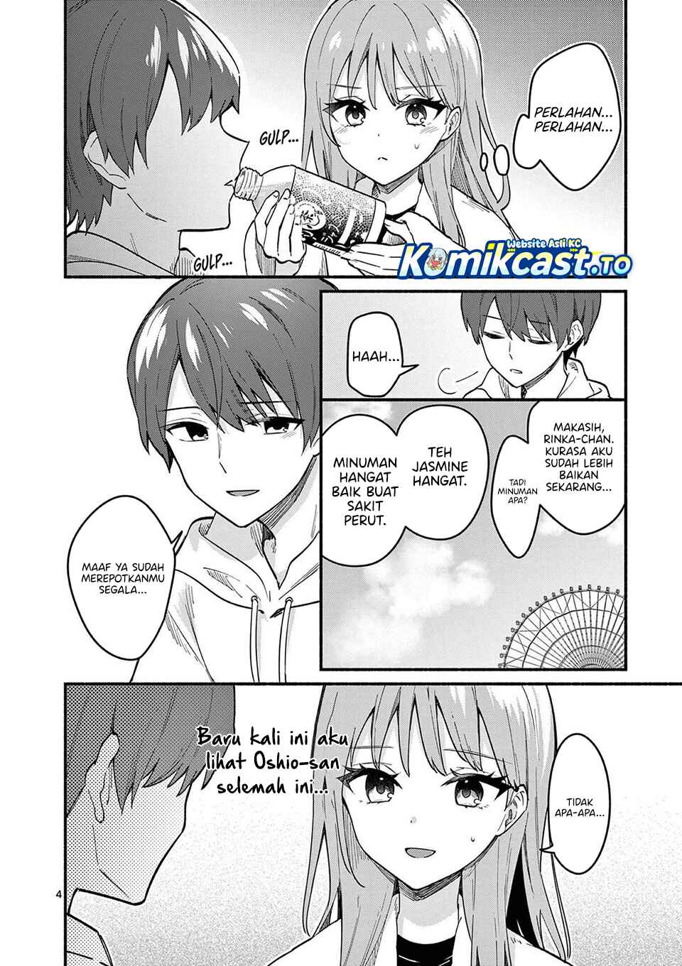 Shiotaiou no Sato-san ga Ore ni dake Amai chapter 78 halaman 5