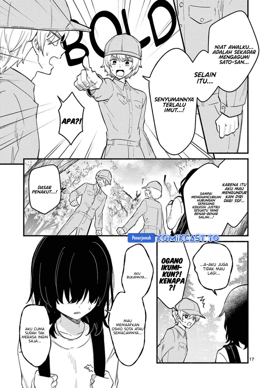 Halaman 17 dari Shiotaiou no Sato-san ga Ore ni dake Amai Chapter 79
