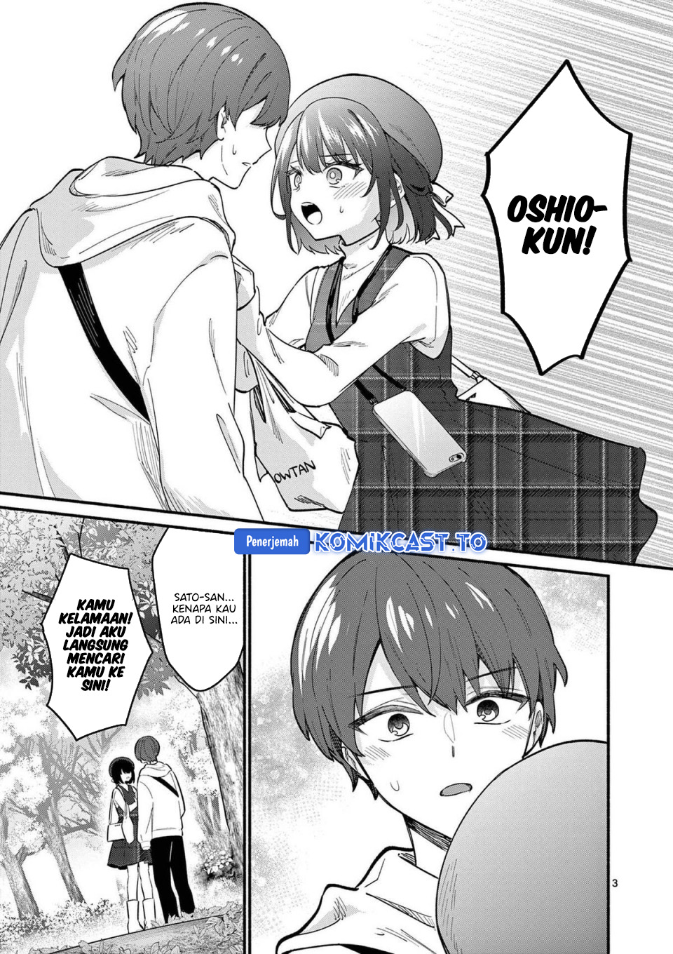 Halaman 4 dari Shiotaiou no Sato-san ga Ore ni dake Amai Chapter 79