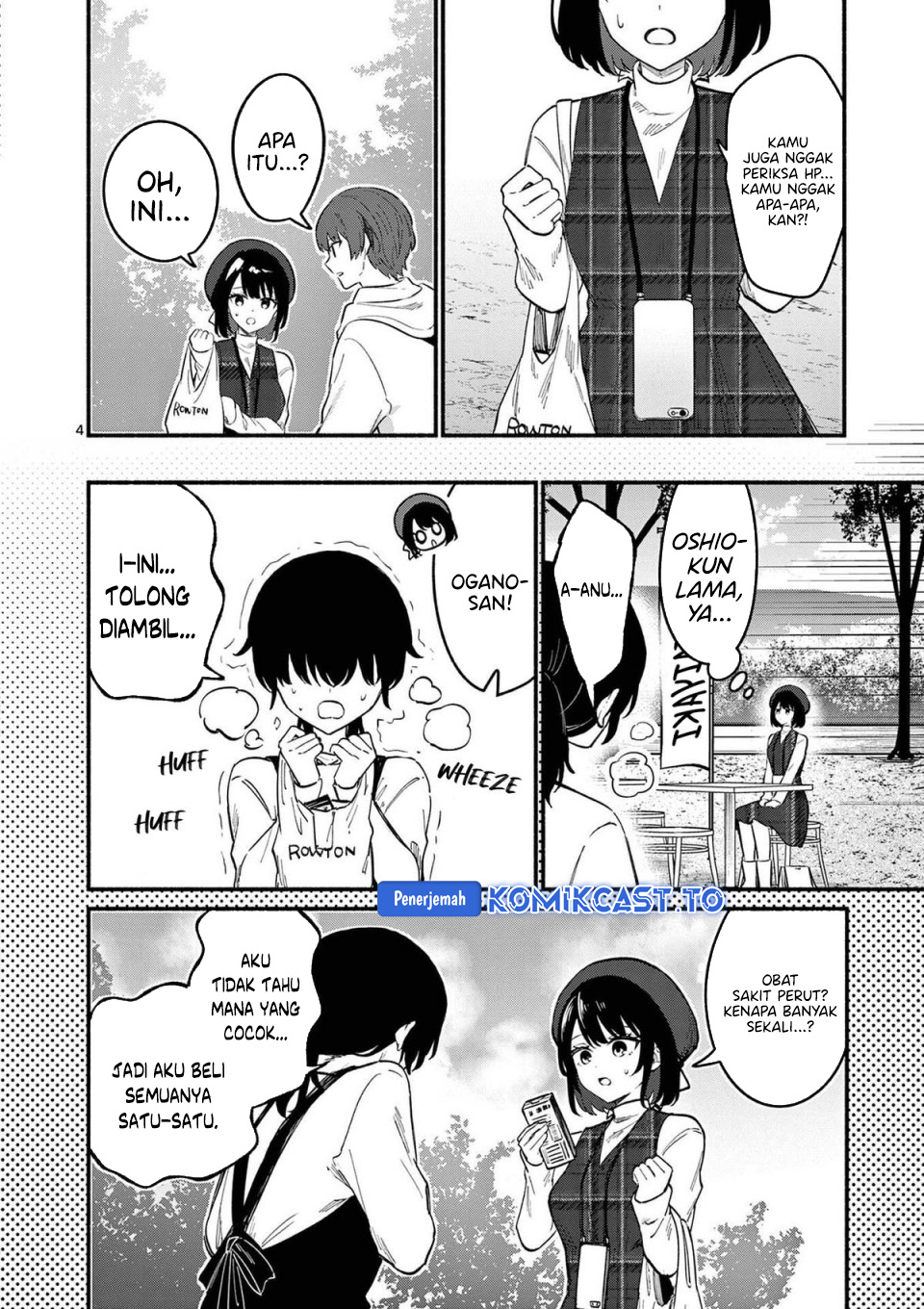 Halaman 5 dari Shiotaiou no Sato-san ga Ore ni dake Amai Chapter 79