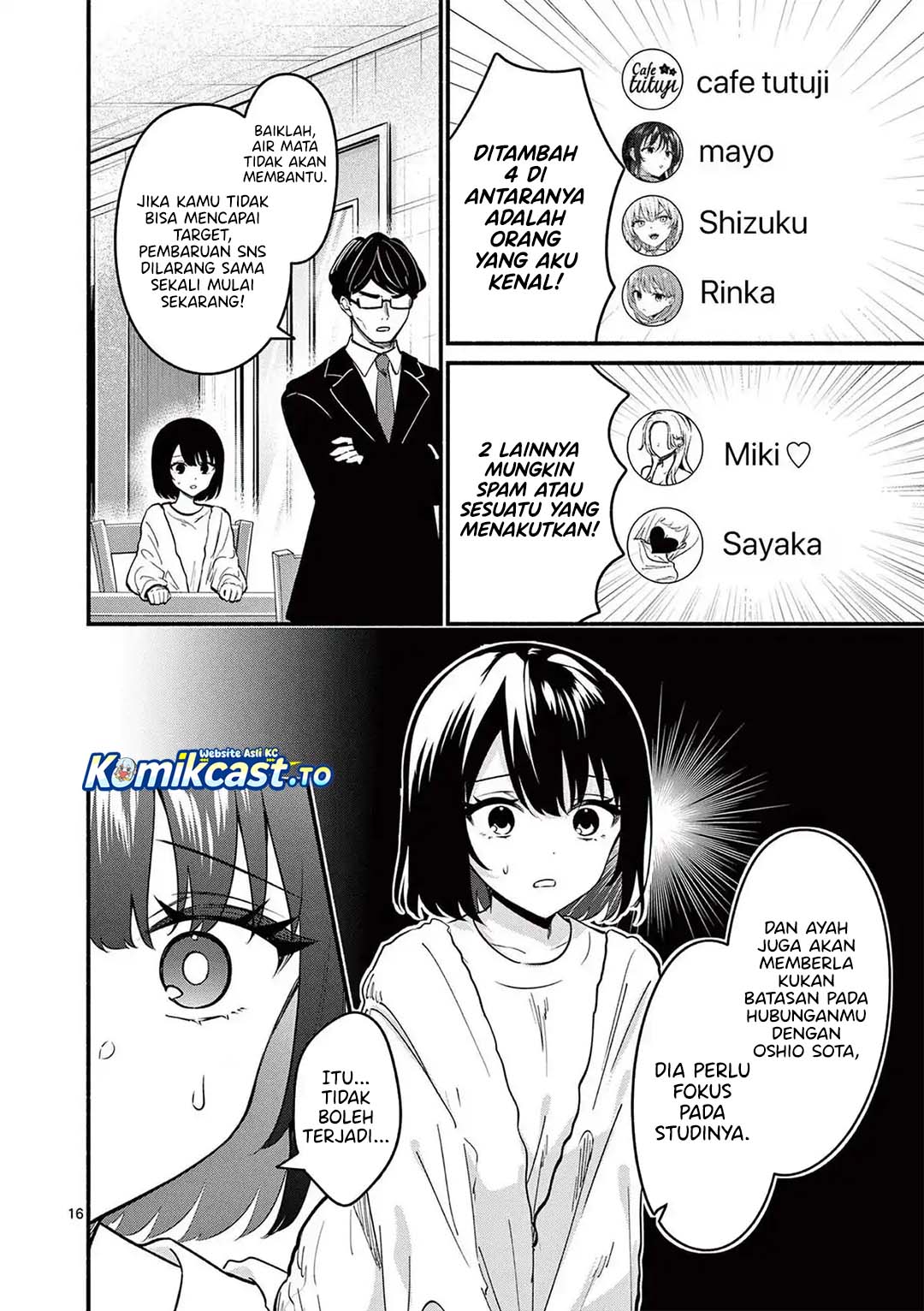 Halaman 17 dari Shiotaiou no Sato-san ga Ore ni dake Amai Chapter 82