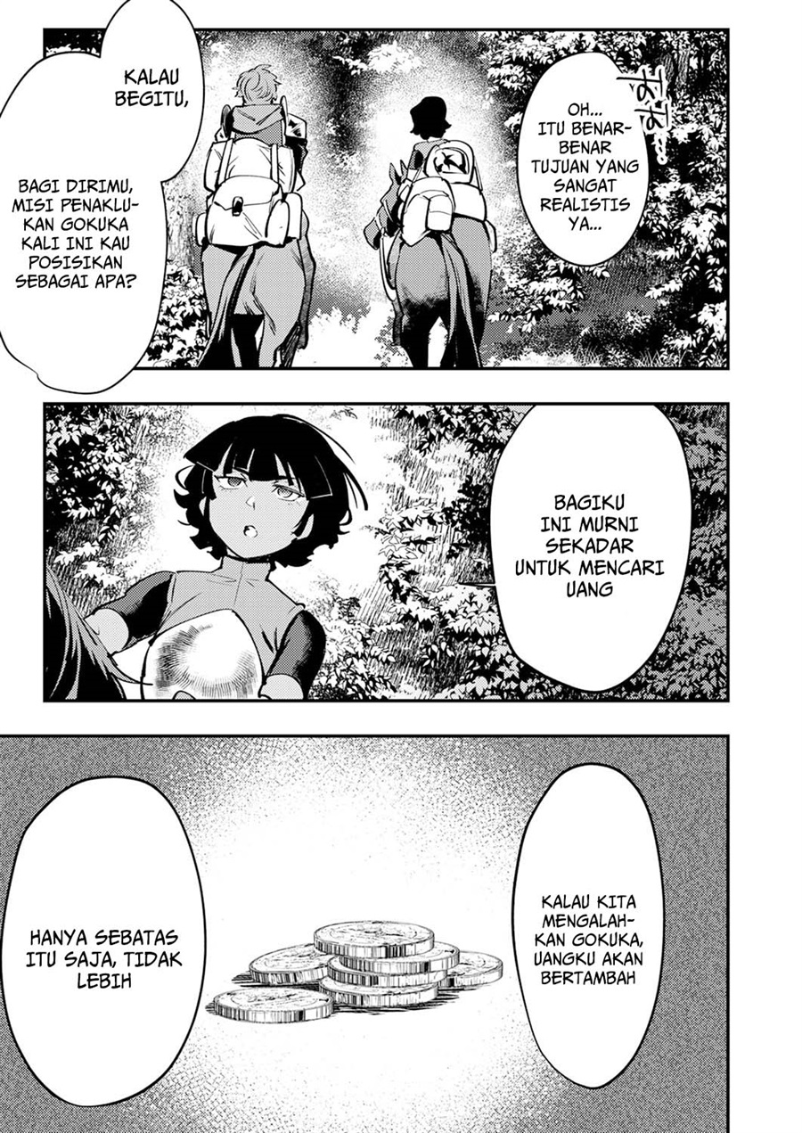 Shura Youjo no Eiyuutan chapter 13 halaman 17