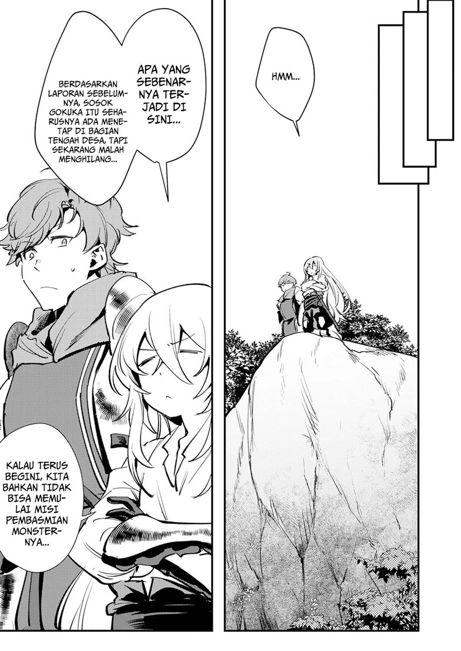 Shura Youjo no Eiyuutan chapter 13 halaman 25