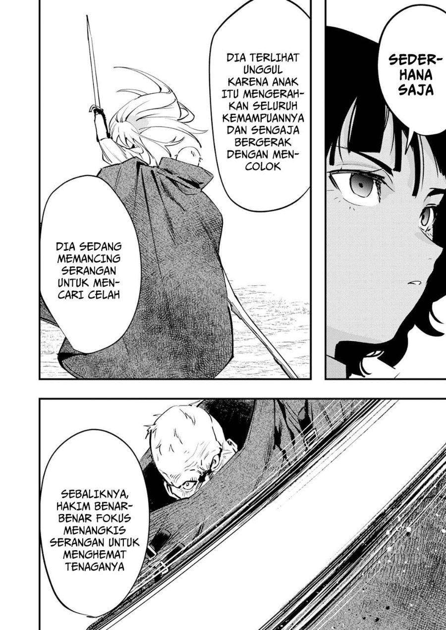 Shura Youjo no Eiyuutan chapter 14 halaman 16