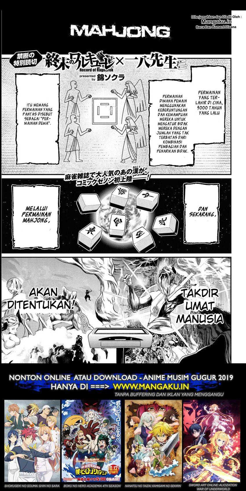 Halaman 2 dari Shuumatsu no Valkyrie Chapter 23.5