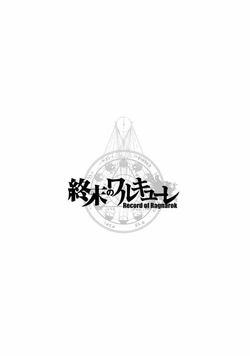 Halaman 5 dari Shuumatsu no Valkyrie Chapter 5