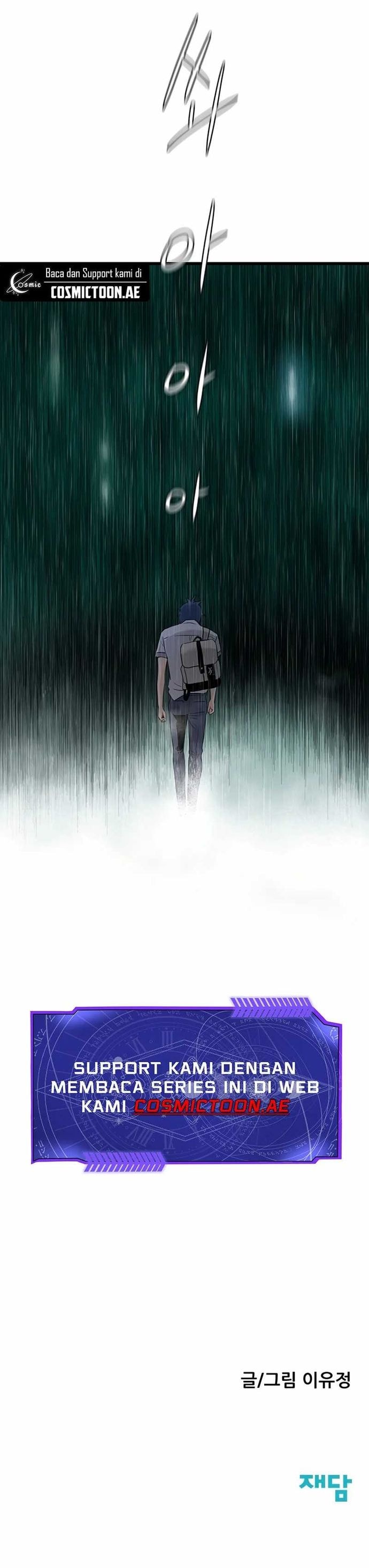 The Silent Transfer Student Chapter 1 – halaman 67