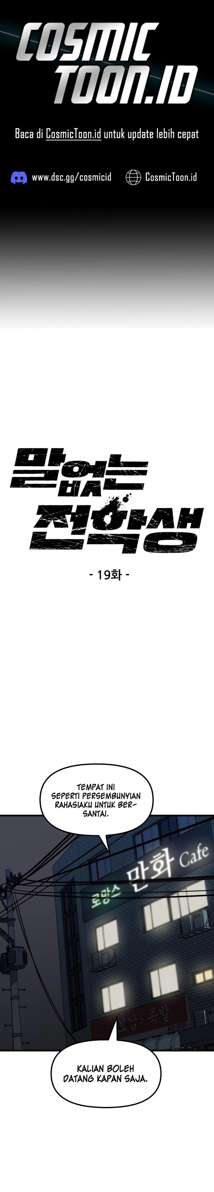 The Silent Transfer Student Chapter 19 – halaman 1