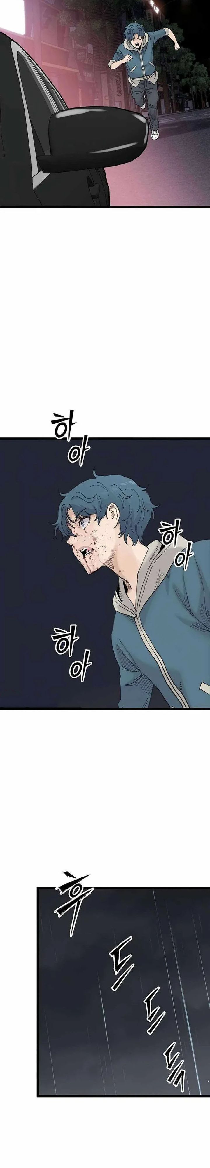 Silent Transfer Student chapter 56 halaman 26