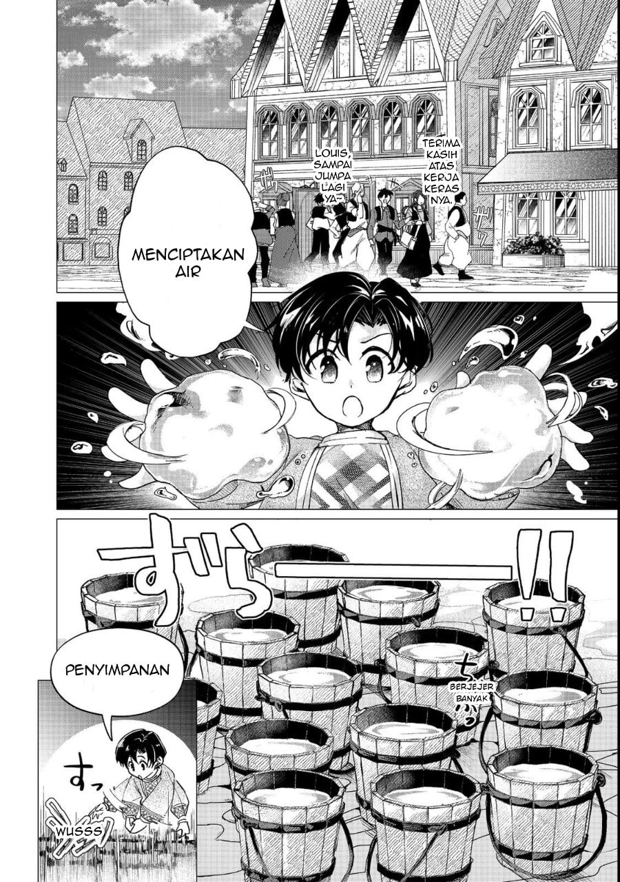 Halaman 10 dari Sofubo Wo Tazunete Iede Kyodai Ni Nin Tabi Haha to No Wakare, Nigiyakana Tabiji Chapter 1