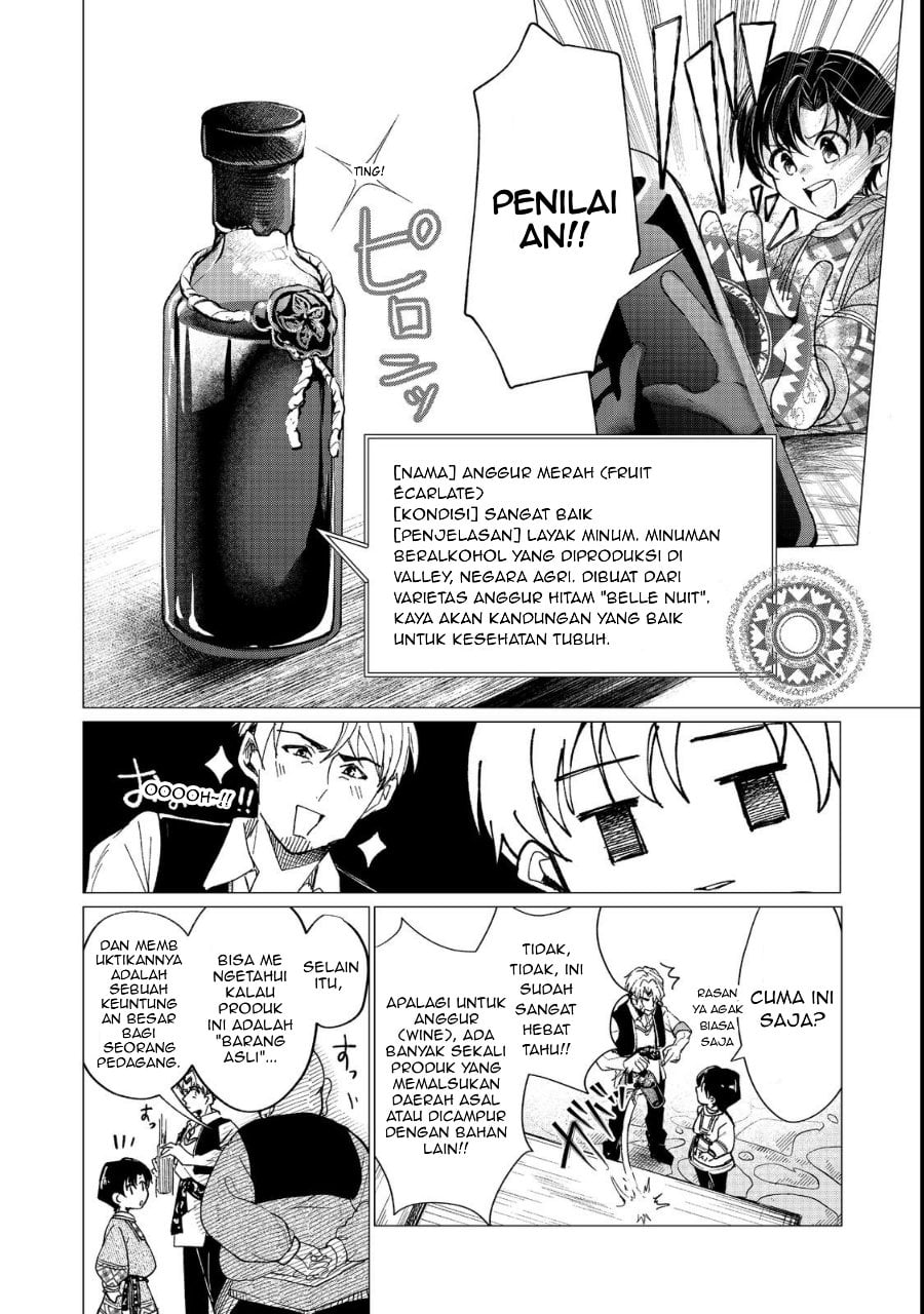 Halaman 12 dari Sofubo Wo Tazunete Iede Kyodai Ni Nin Tabi Haha to No Wakare, Nigiyakana Tabiji Chapter 1